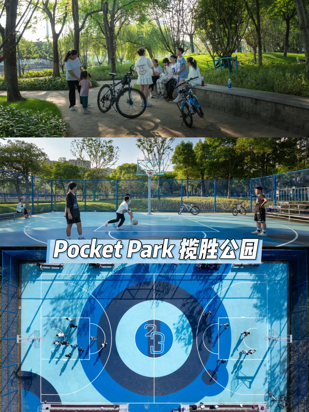 城市更新系列｜口袋公园更新设计的N种可能！