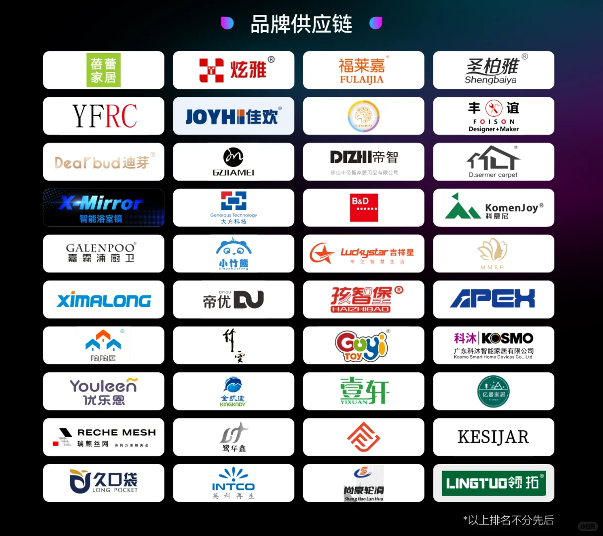 2026CHWE深圳展，跨境全年布局思路都在这！