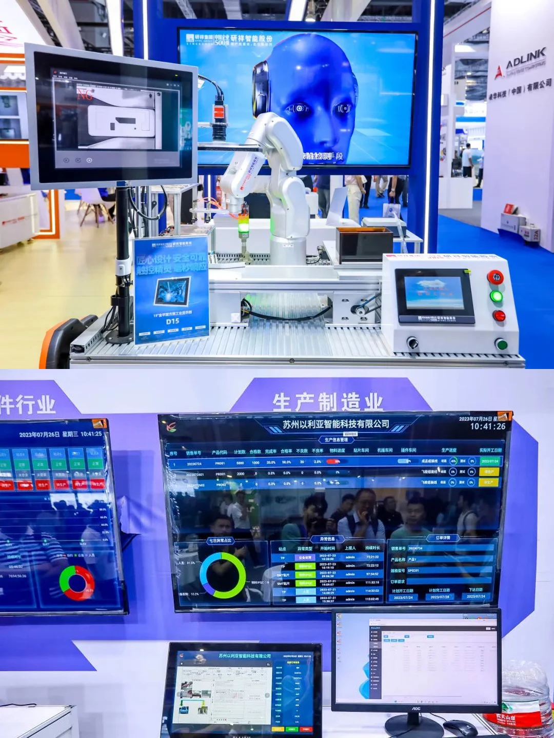 暑期逛展好去处?千万别错过?组团惊喜