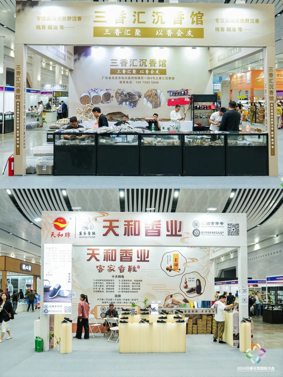 天香国色展，3万㎡展区藏了多少宝贝？