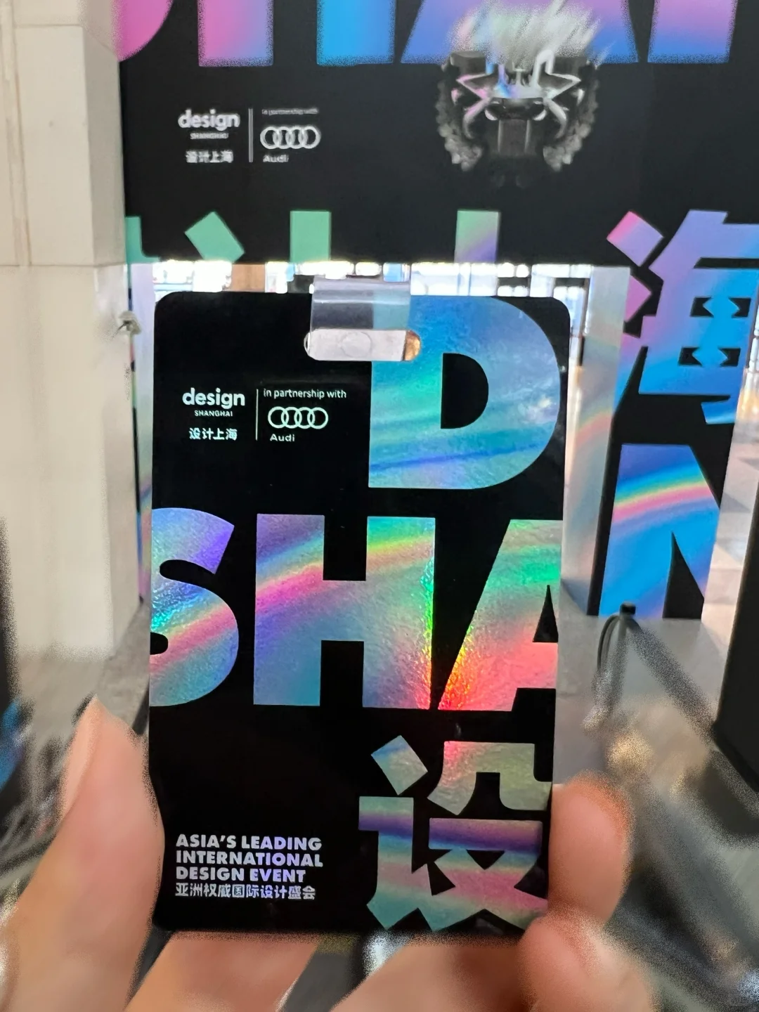 魔都最新必看展??设计上海｜我先看咯?