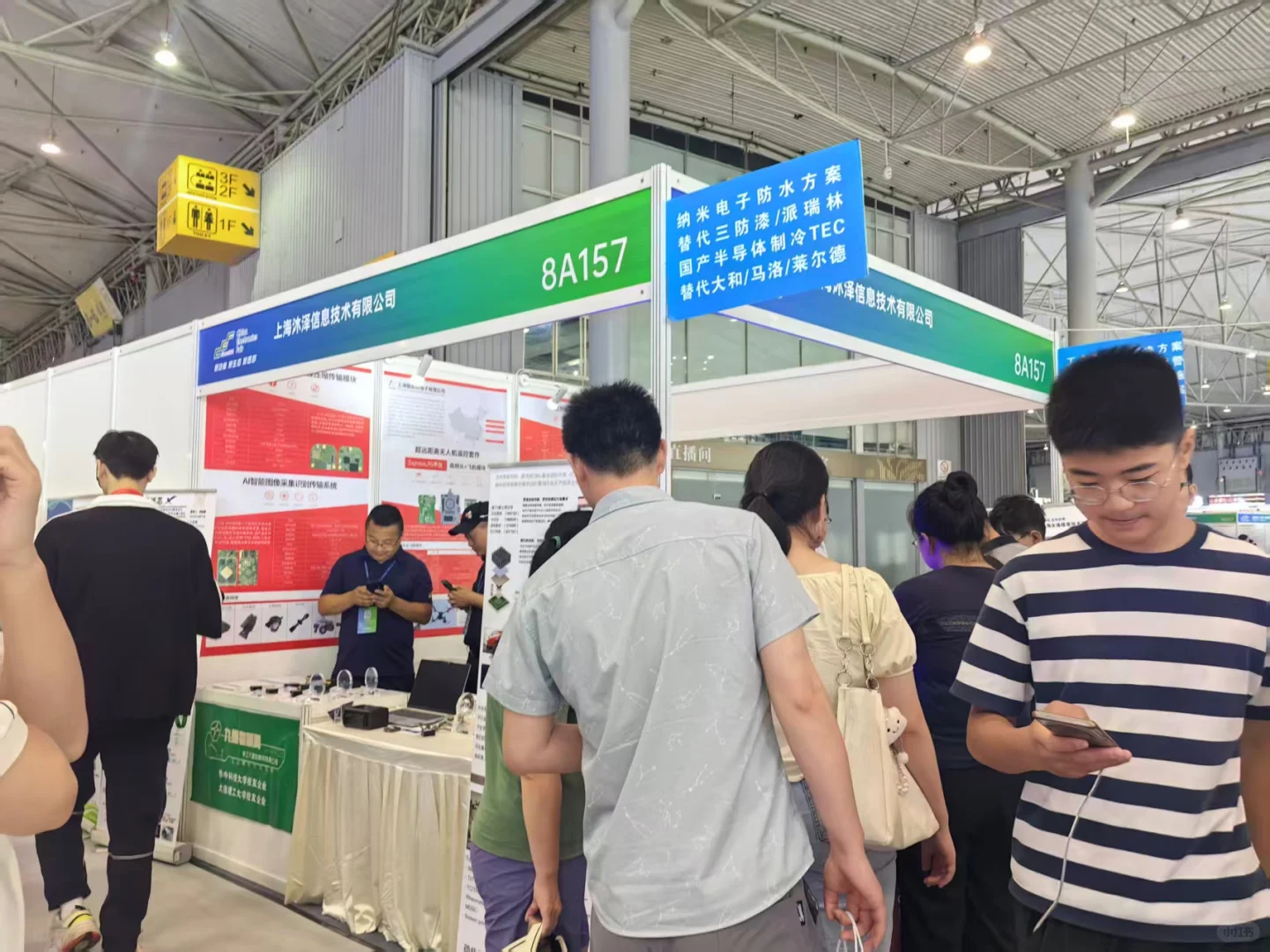 西部电子信息博览会开幕啦！