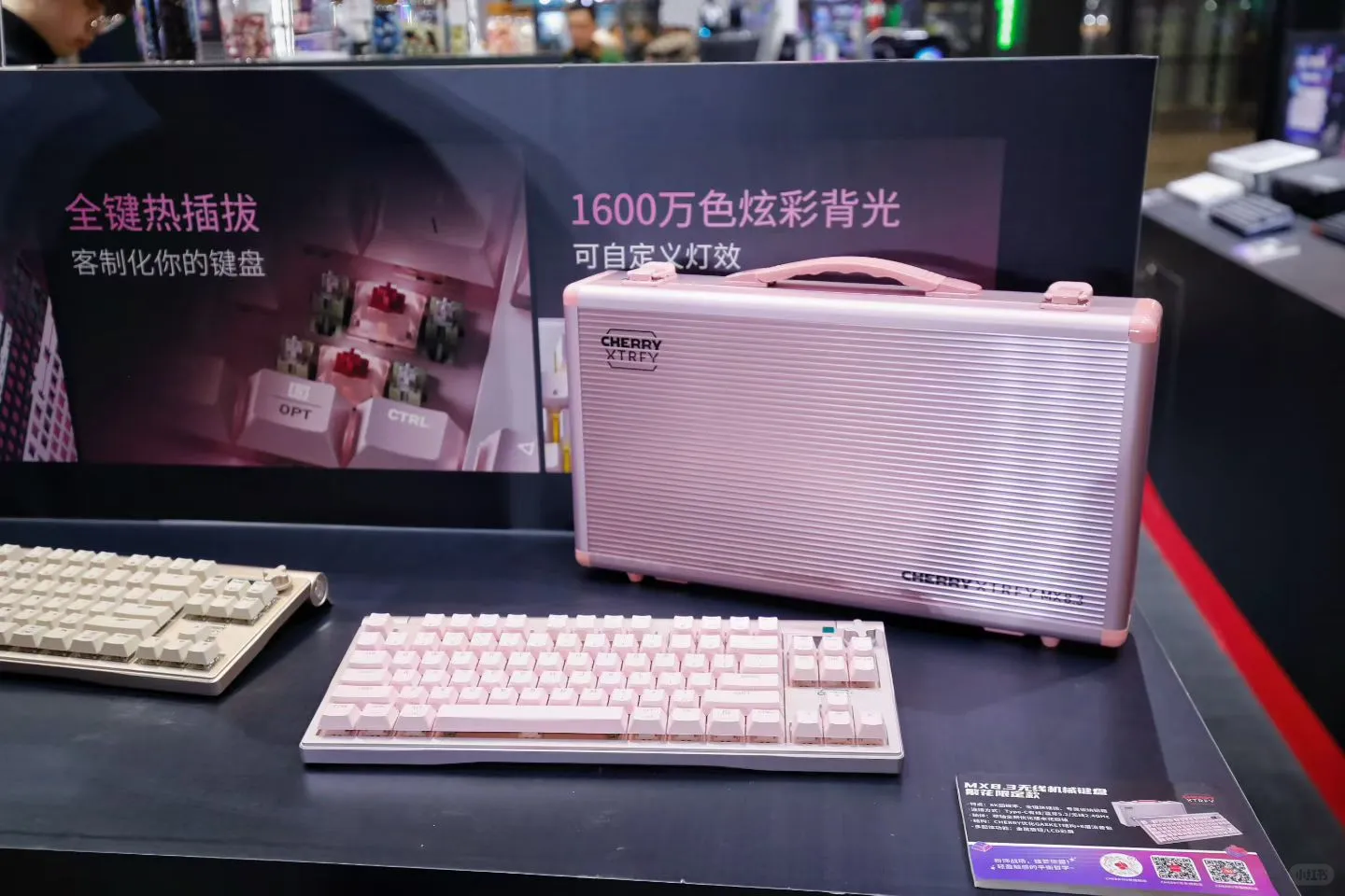 ZFX · CHERRY 高能回顾