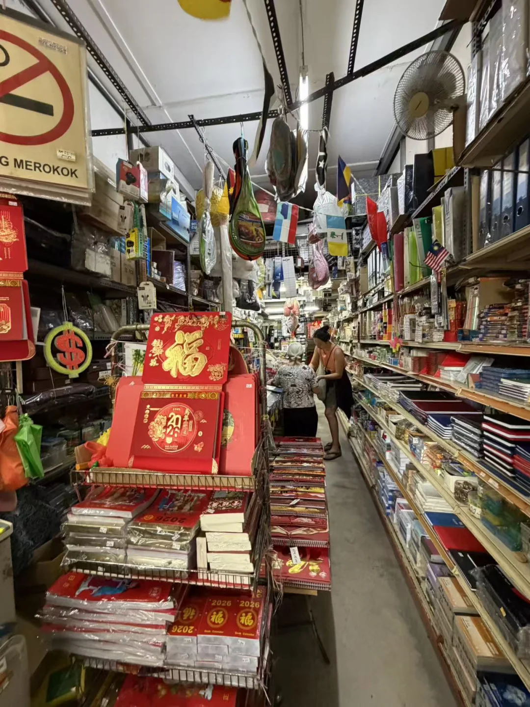 FEVER DOG｜吉隆坡布展日大暴雨?️