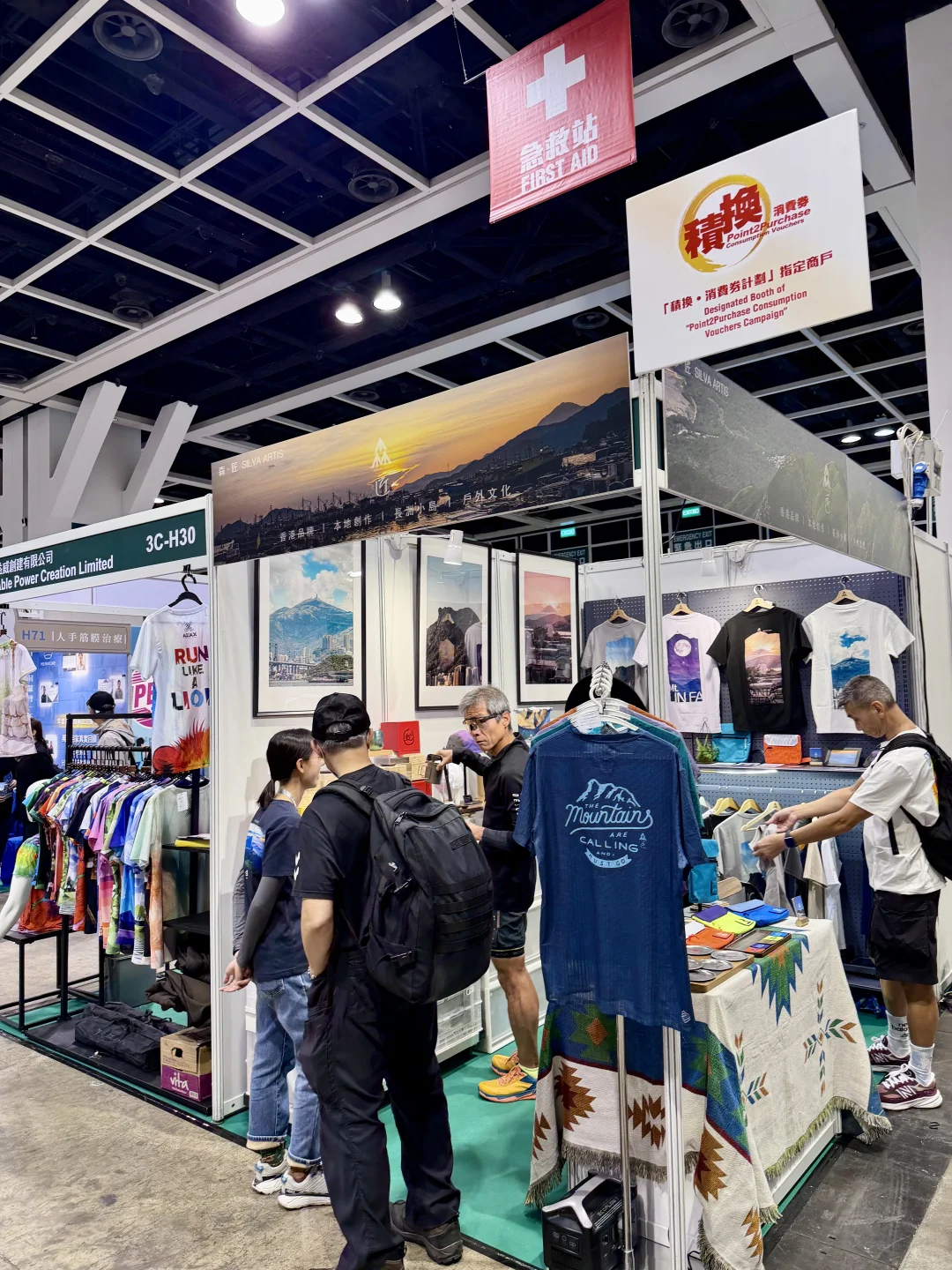 香港11月底运动嘉年华！全家共享的精彩展会✨