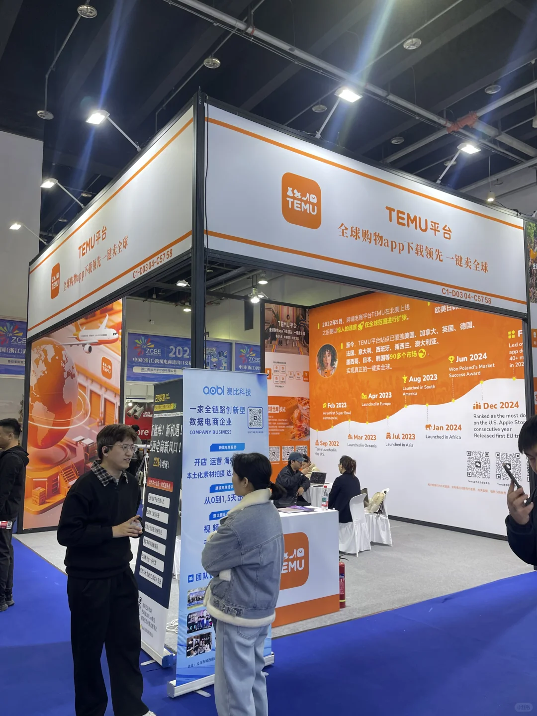 浙江首届跨境展炸场！这场面我真没见过?