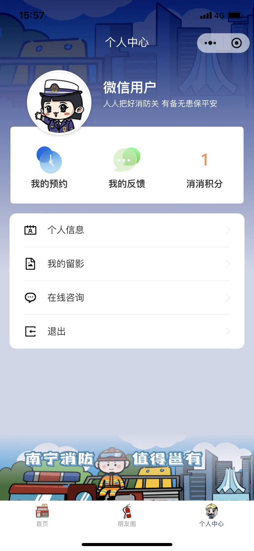 南宁｜展厅预约小程序?️定制?️模版