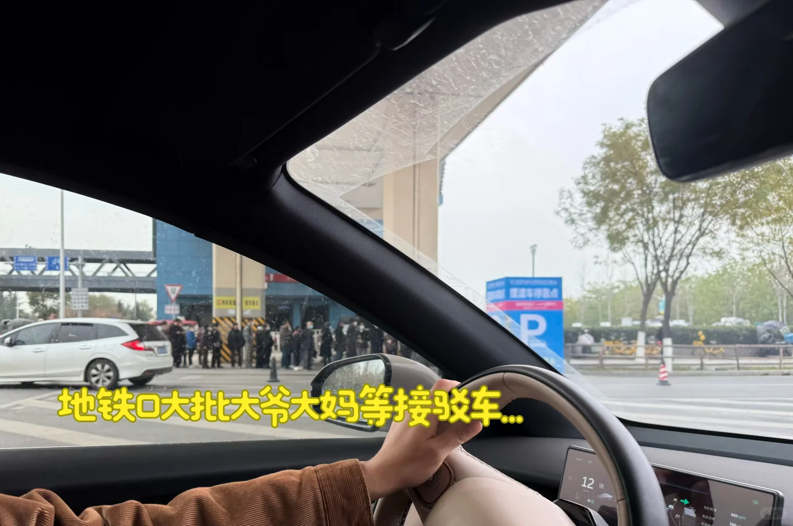 又来会展中心日韩赶