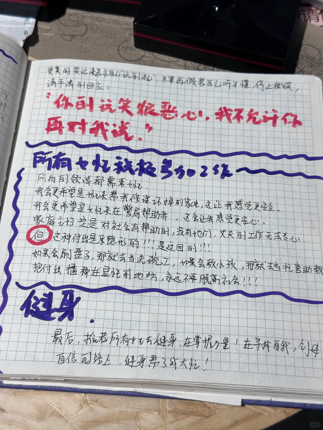 免费！女性主题艺术展?女性和她的身体