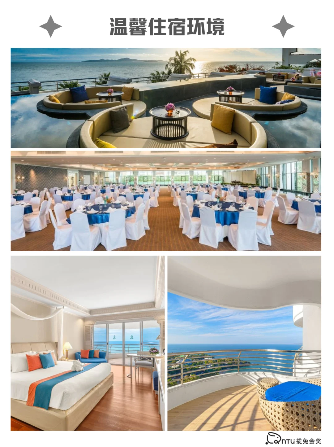 传统招商凉了？旅游 + 会议盘活了?