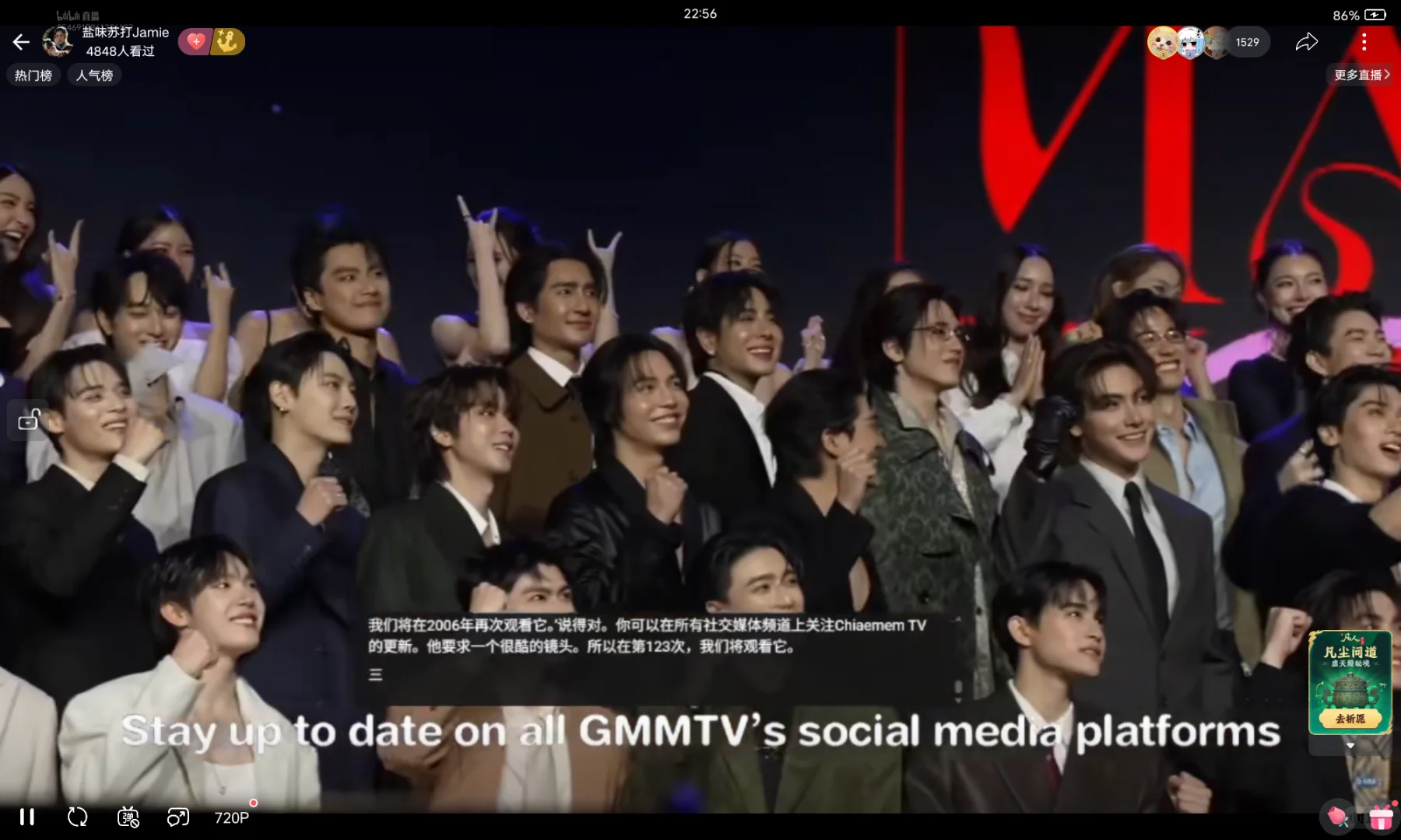 好了，行了，终于完了，2026打板