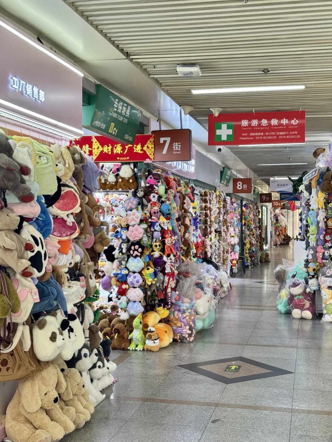 看完停止创业心,义乌小商品市场完整版攻略