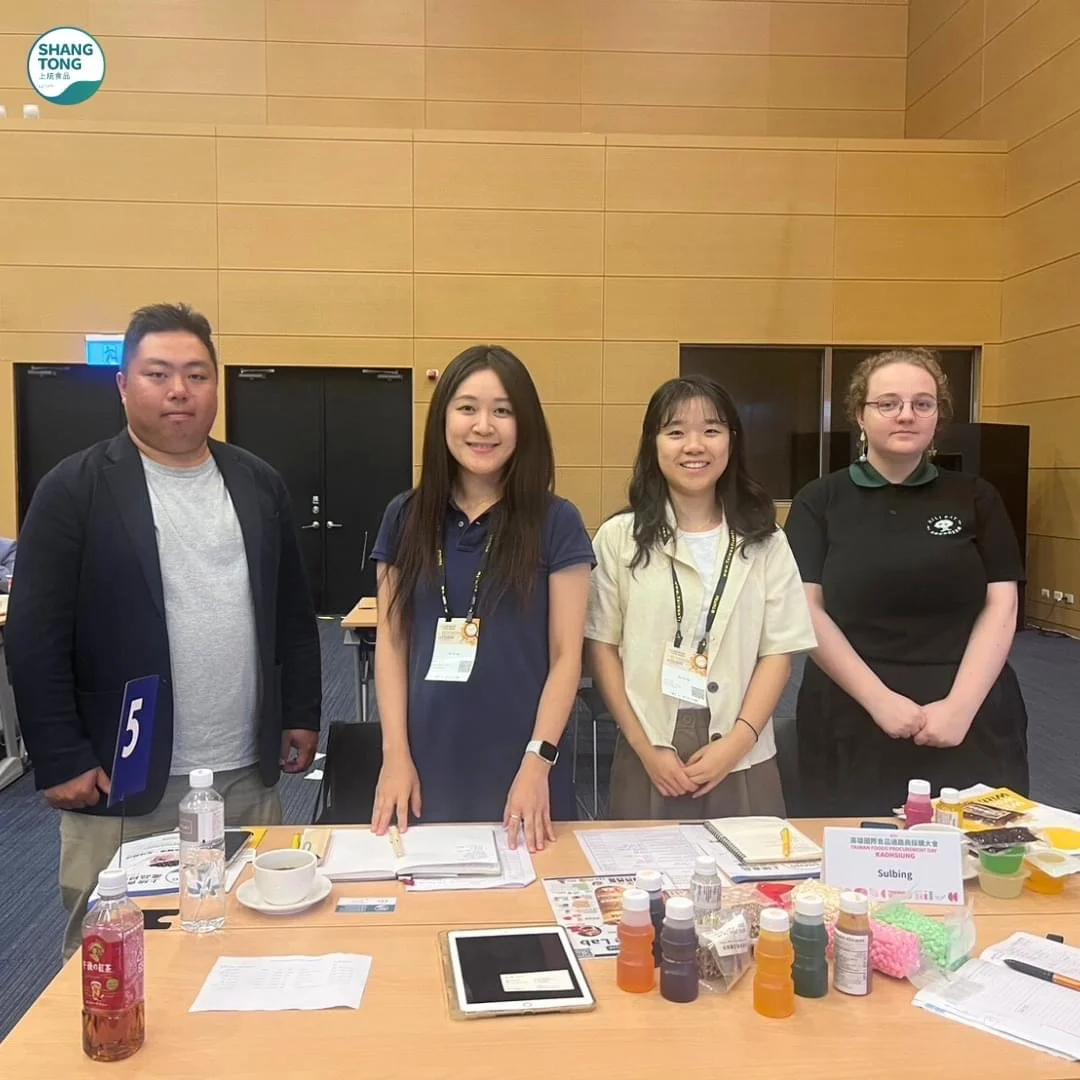 ? 高雄國際食品通路商採購大會落幕 ?