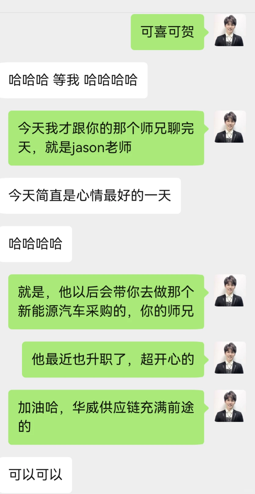 华威供应链硕值得去吗？拿什么名企offer