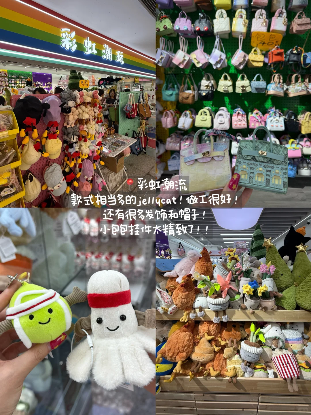 来义乌商贸城一区…逛这几家就够了！！（合集）