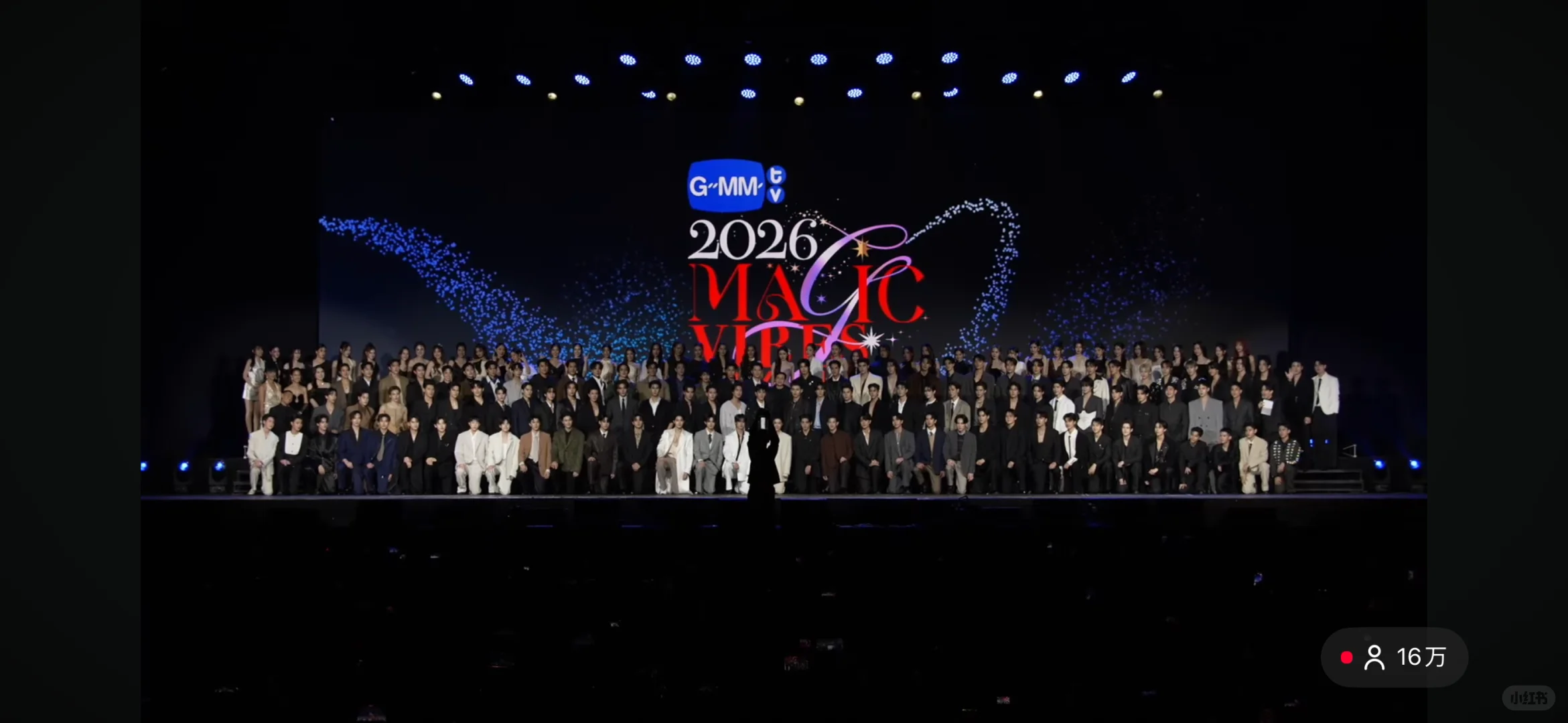 又是一年推介会！