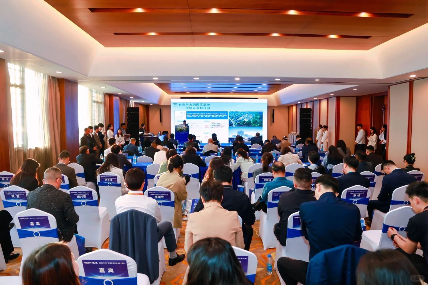 深圳市政府经贸洽谈会