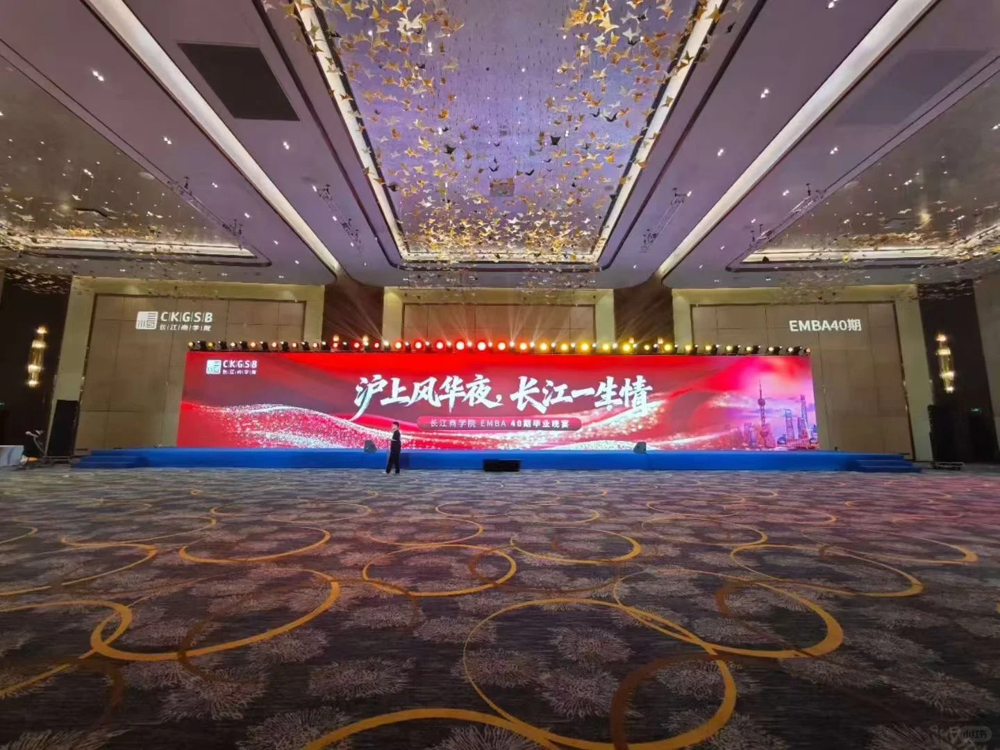 年会策划、会议服务、年会、会议对接、住宿、餐饮