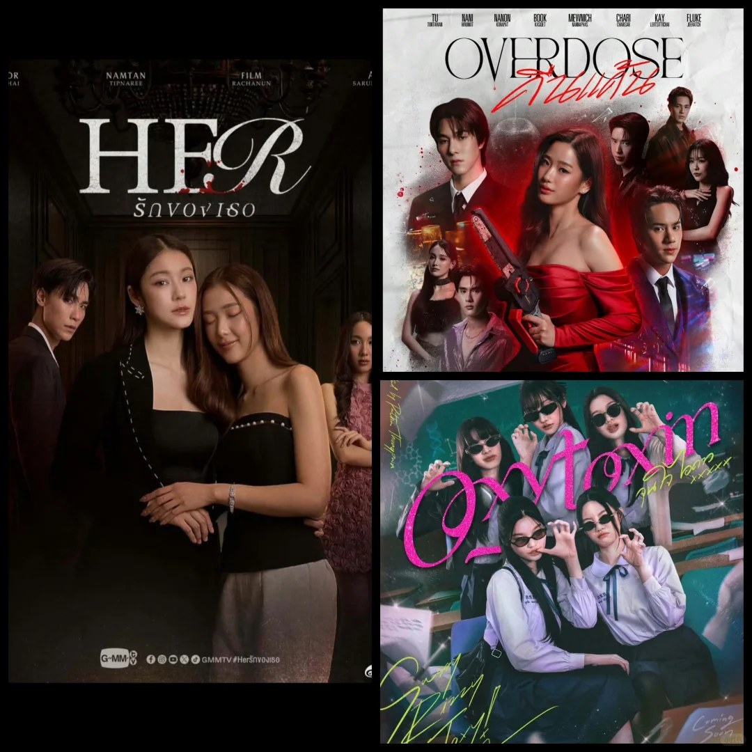 GMM推介会2026 有感兴趣的剧吗〖35部〗