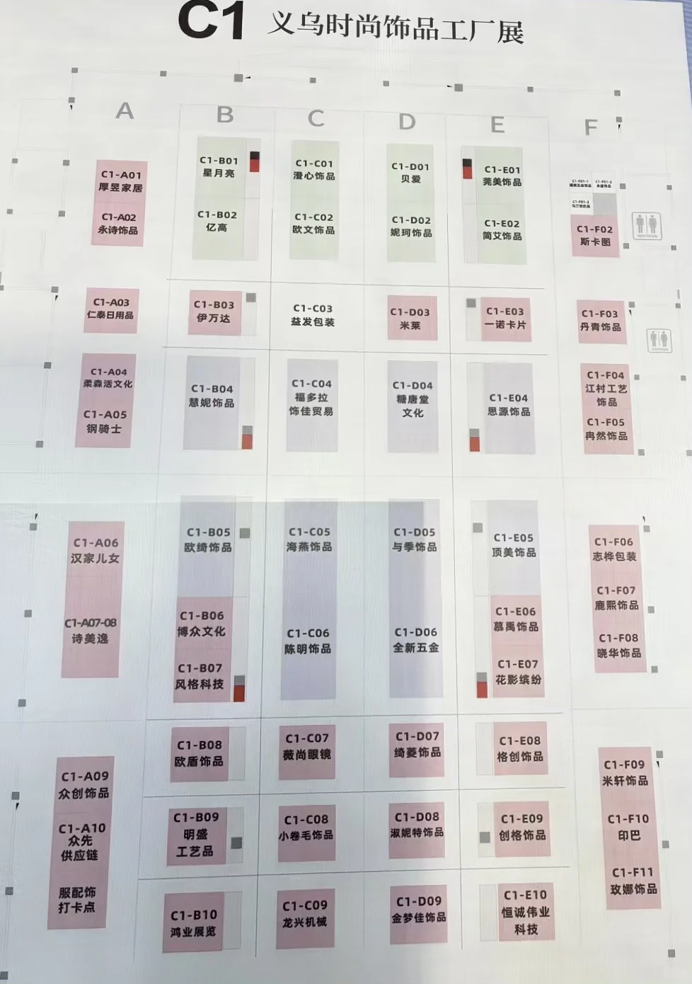 4.27-4.29｜义乌饰品展怎么逛超详细攻略?