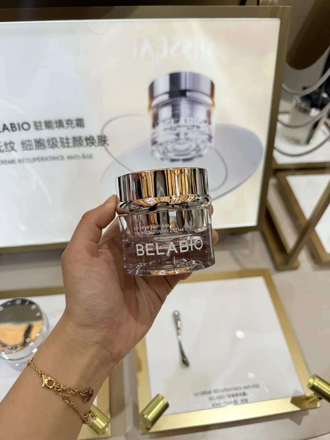 上海美博会挖到宝！BELABIO 抗老护肤真的牛