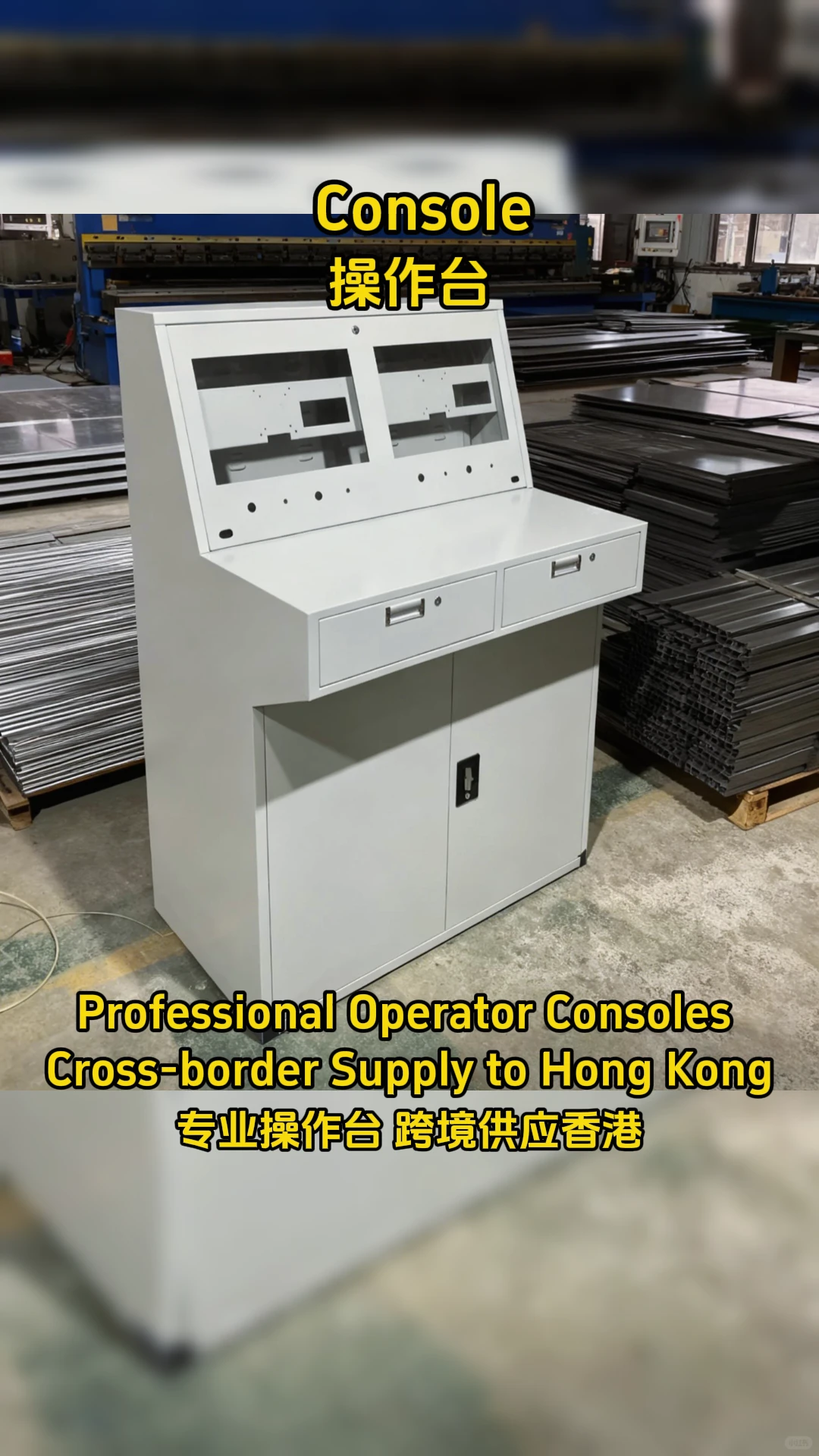 告别“做不到”!非标定制是我们的强项