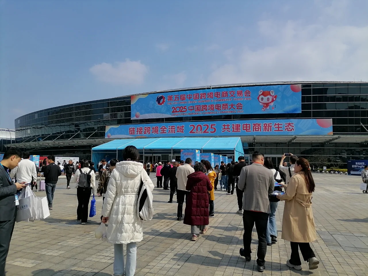 展会快讯??2025福州跨境电商展