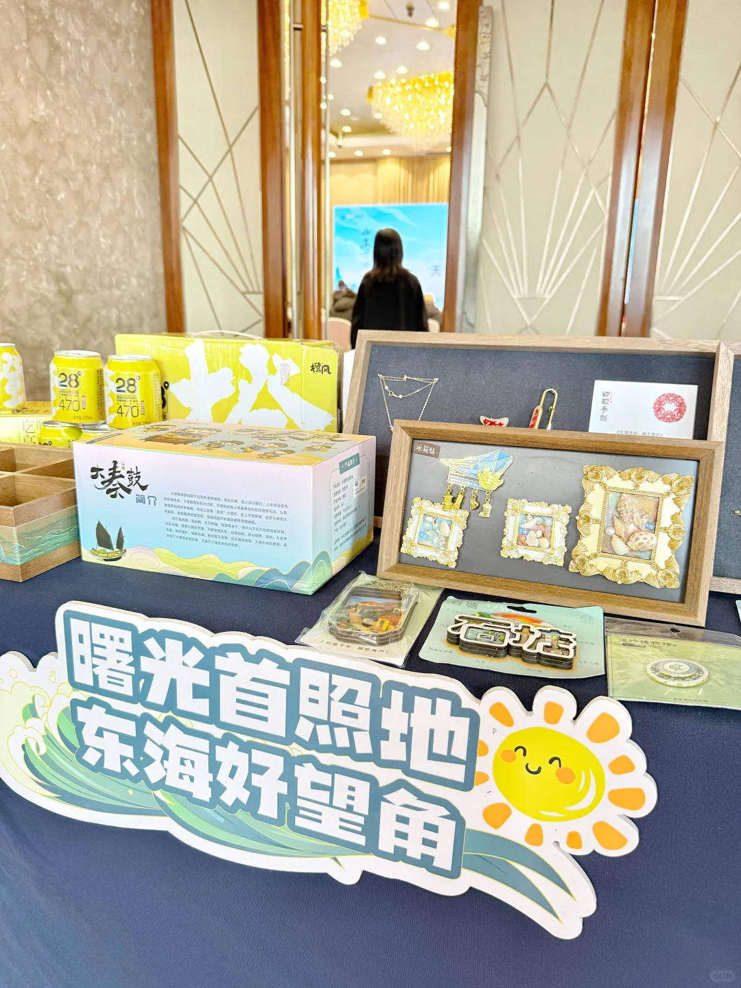 南昌→台州|一场把山海搬进会场的文旅推介会