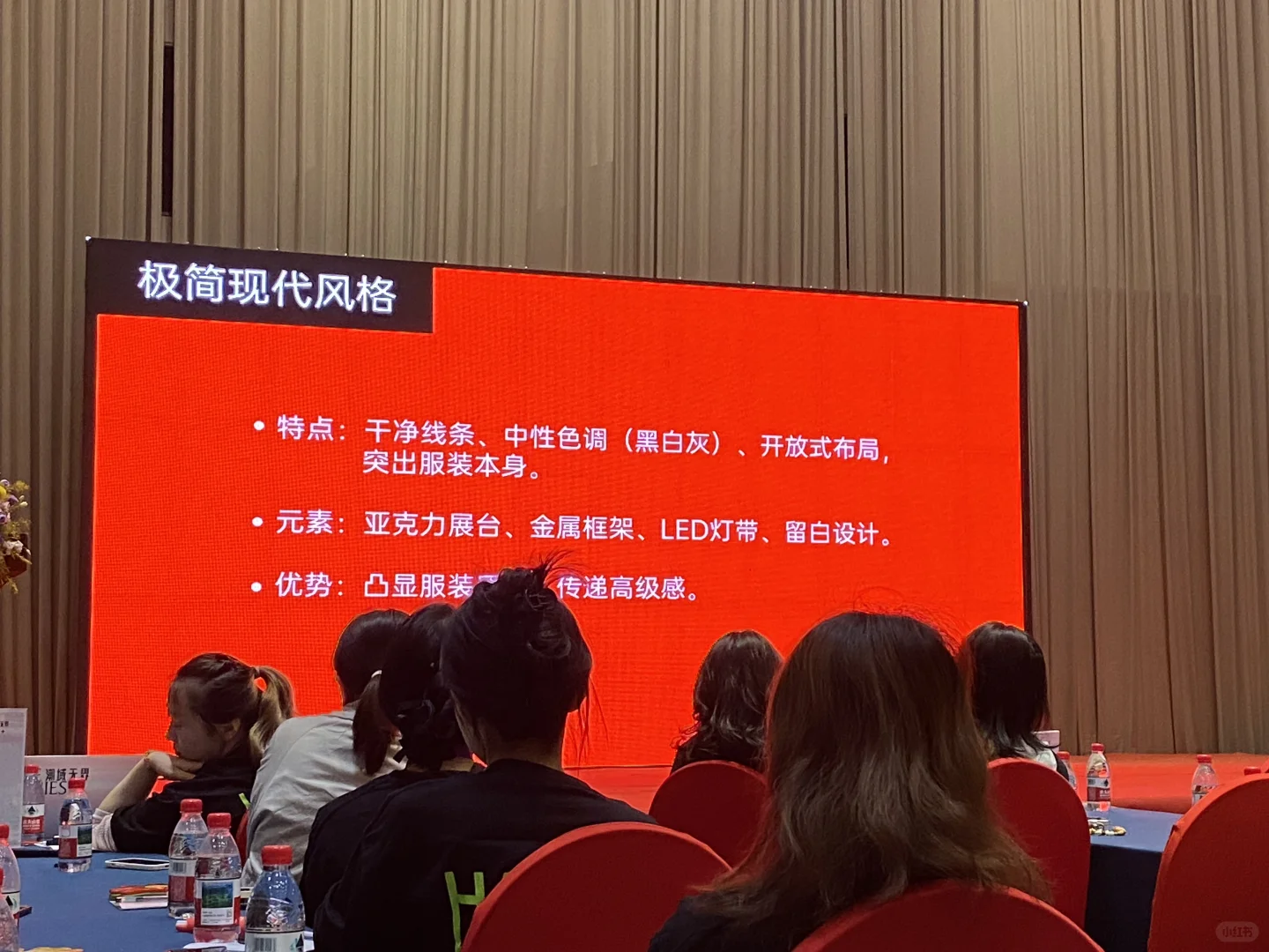 这届秋冬，高端订货会?