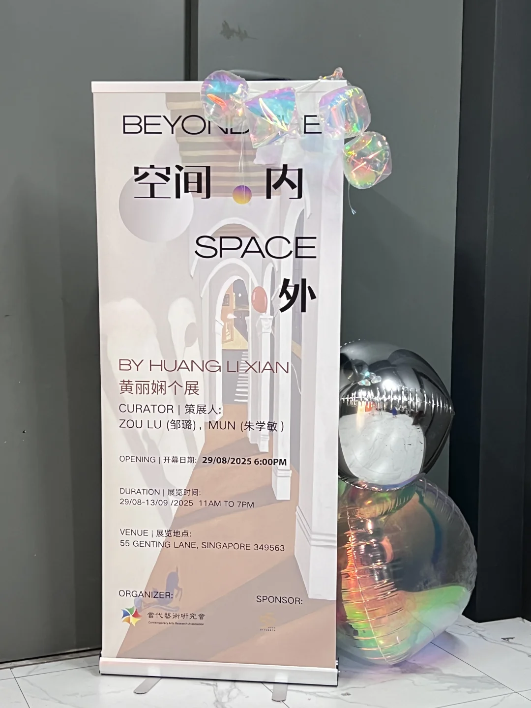 ??沉浸式参观美女画家黄丽娴的个人画展?