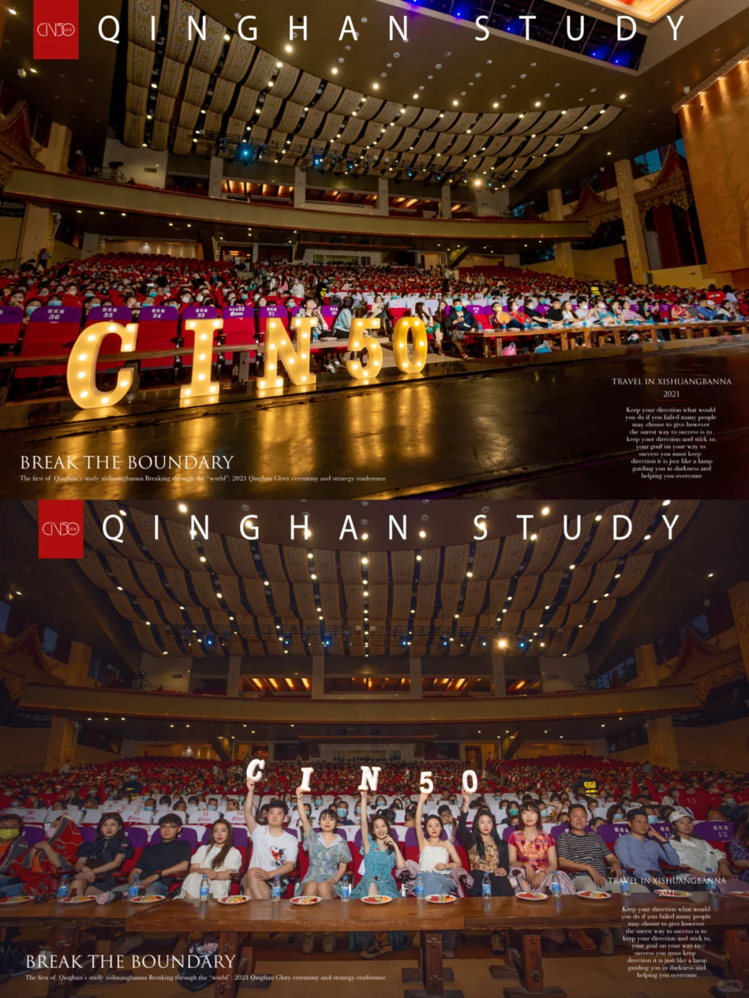 如何将旅游招商活动从无到有？一文说透