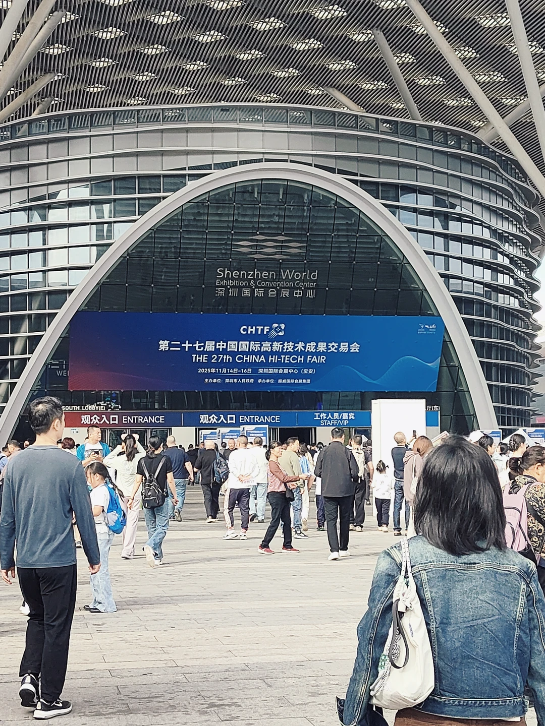 高交会展会现场真的太热闹了！