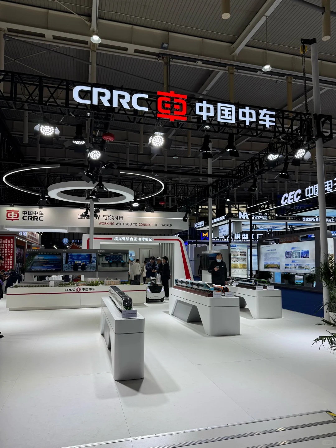 2025年世界智能制造博览会·中车浦镇展台 ?