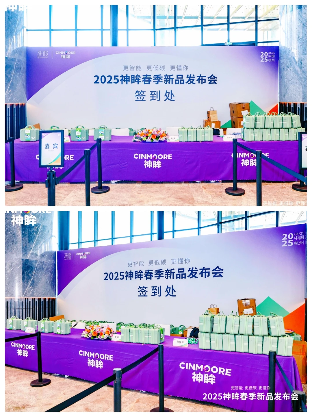 新品发布会‼️好爱这样的大会活动现场布置