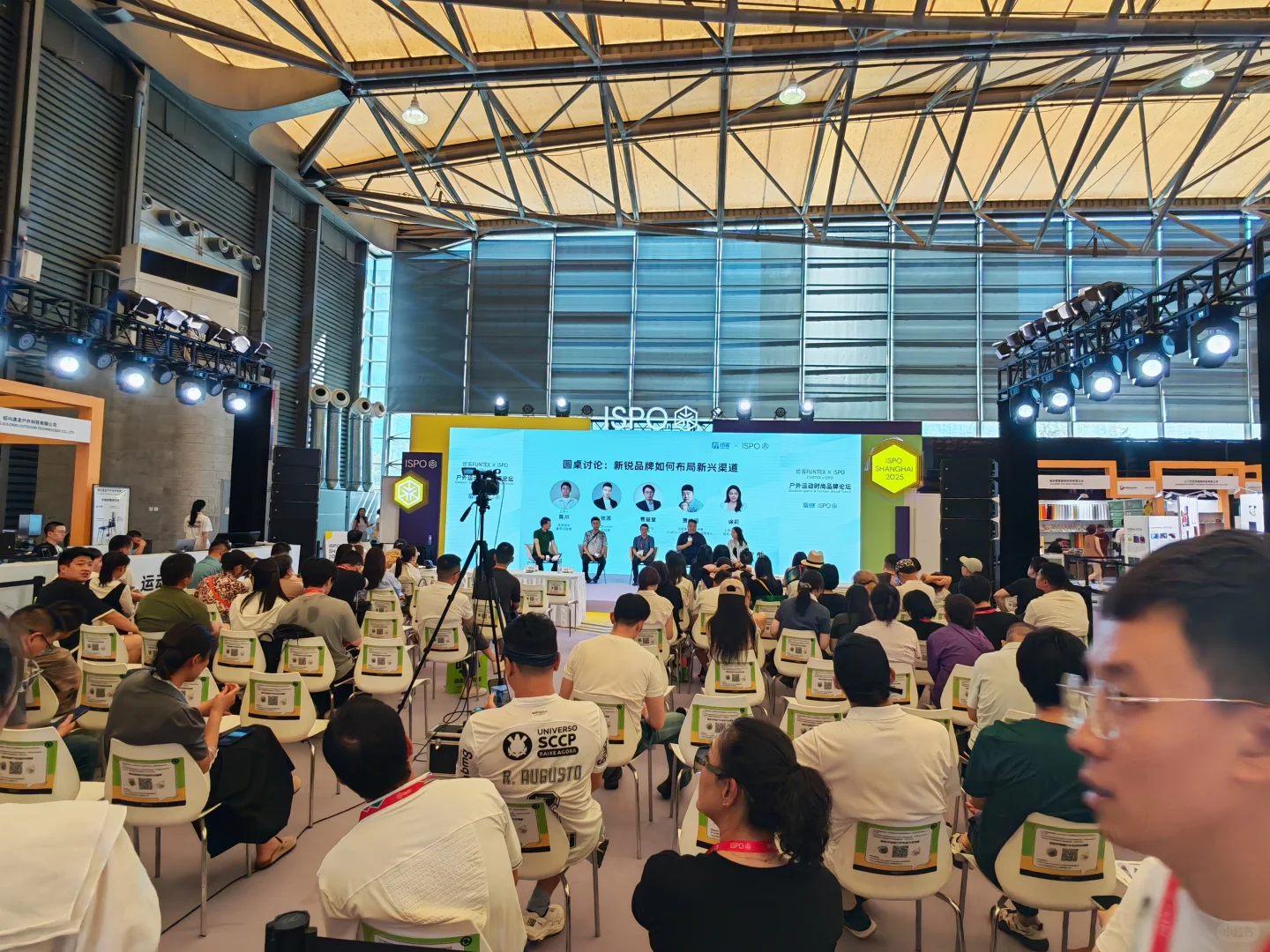 展会现场实拍分享