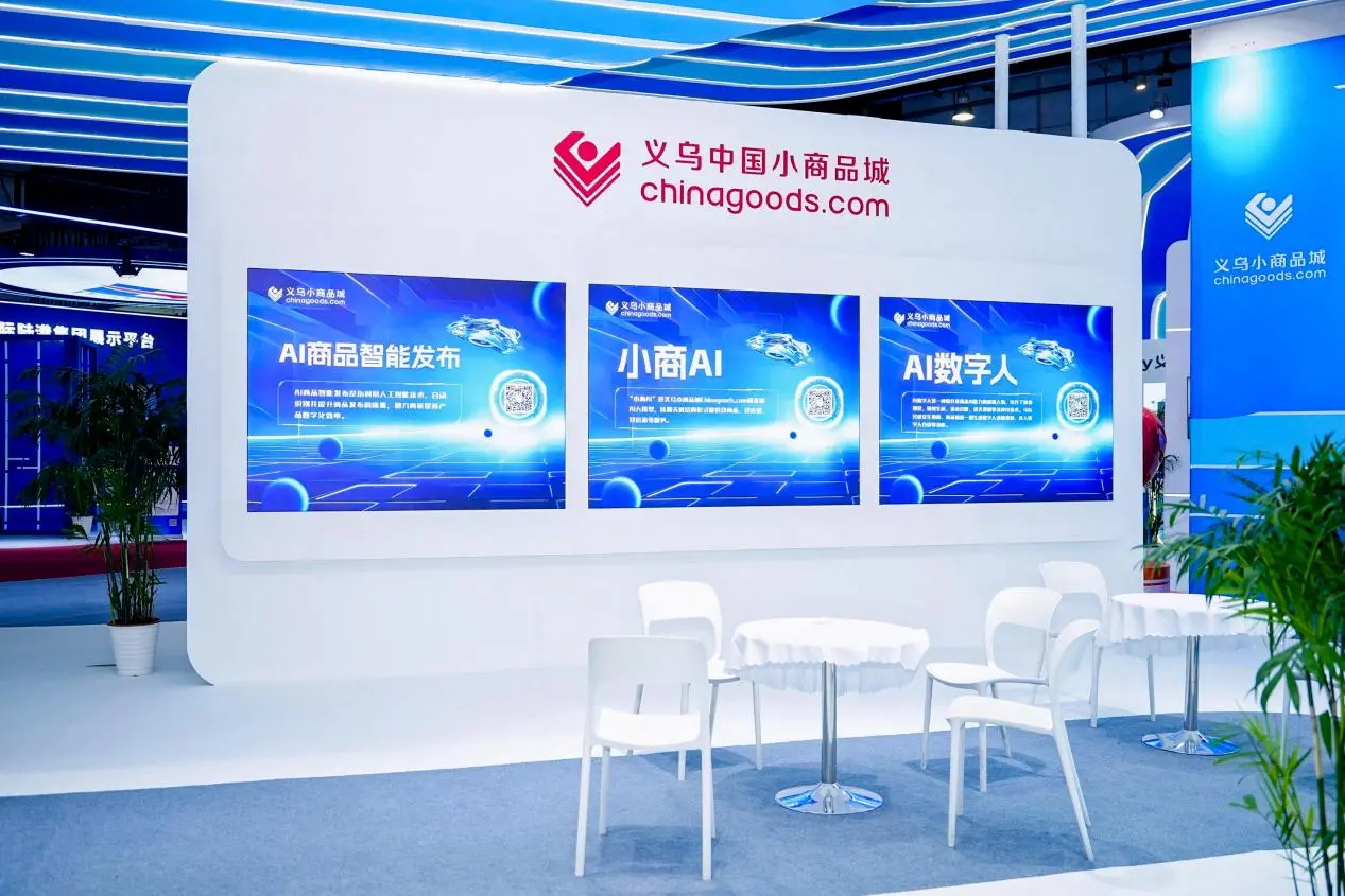 义博会 - 进口商品展不容错过~~~