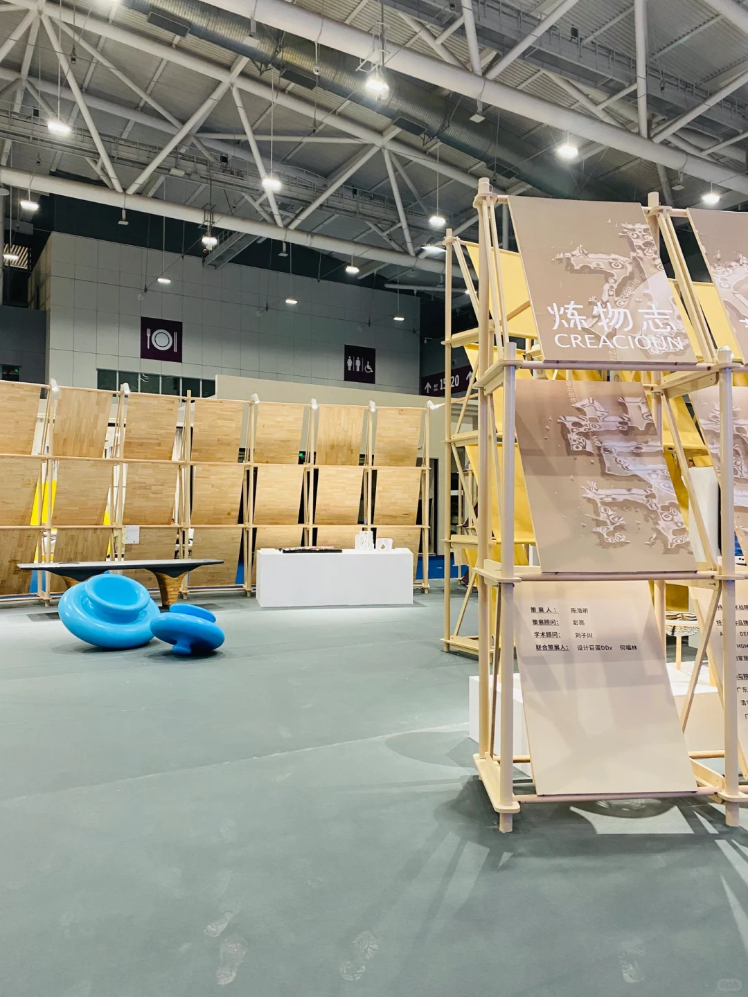 剧透#明天来设计万象展,看全球家居新趋势!