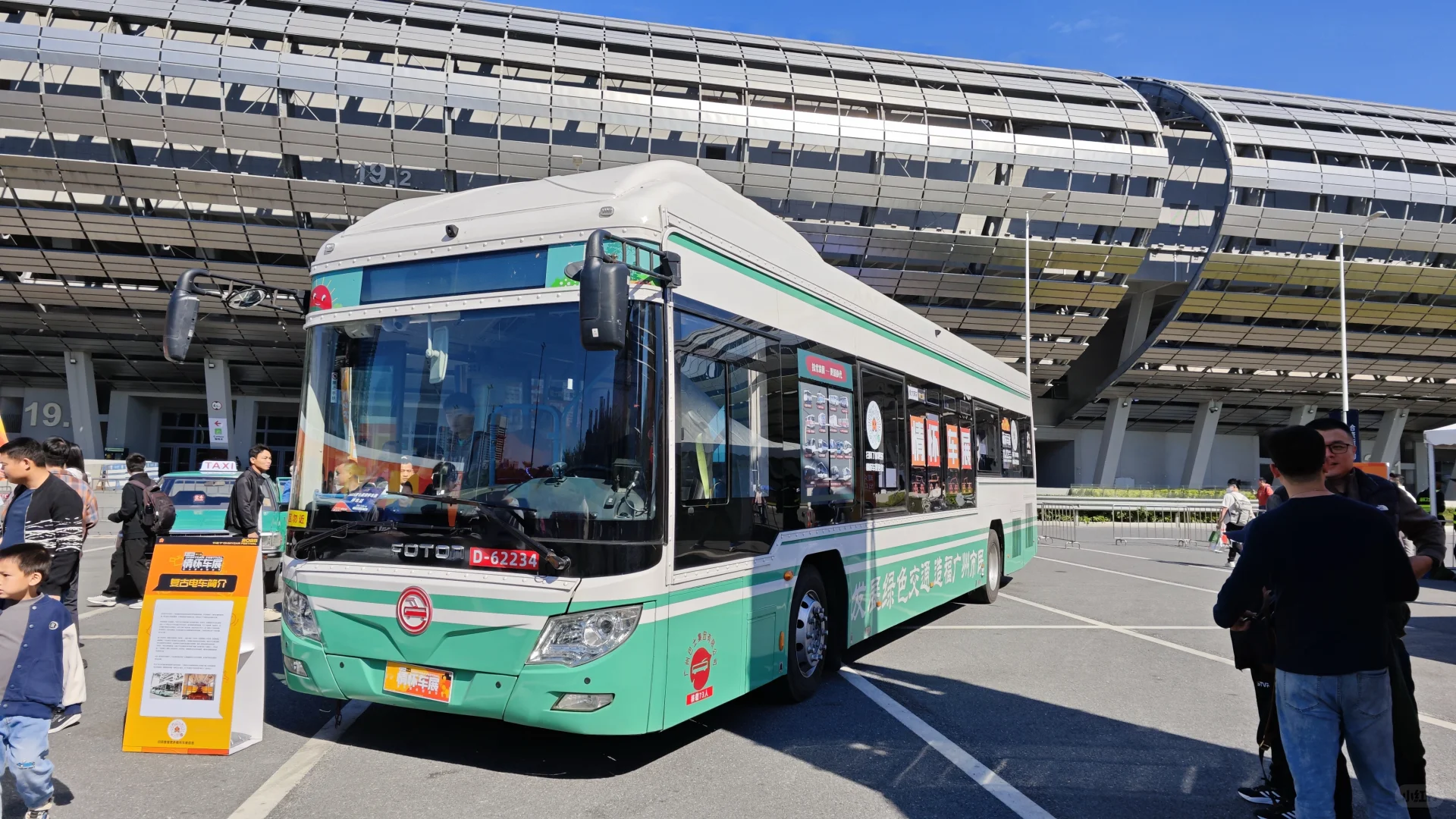 仅此一日，我地系情怀车展等你！