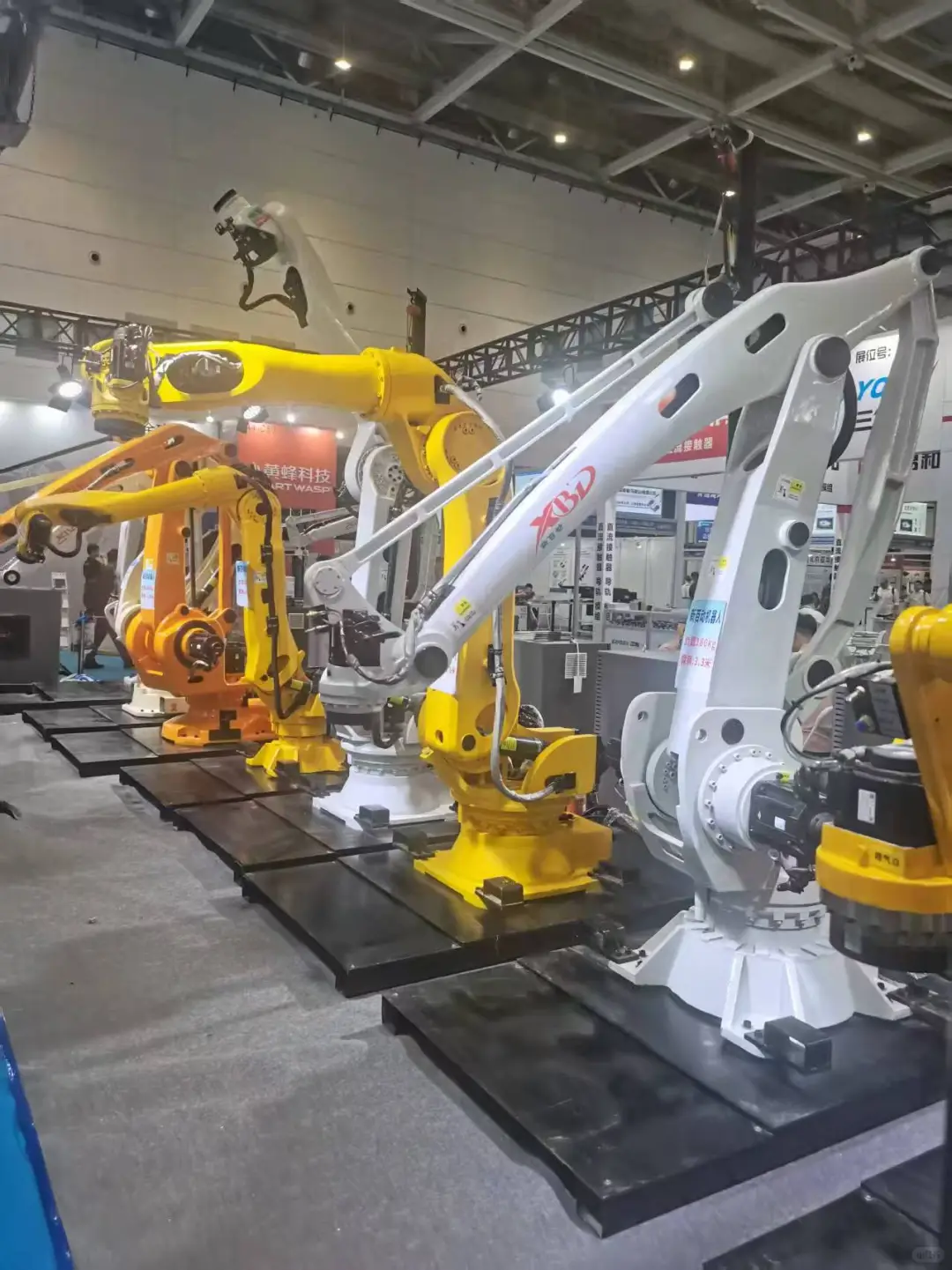 国际智能装备展览会