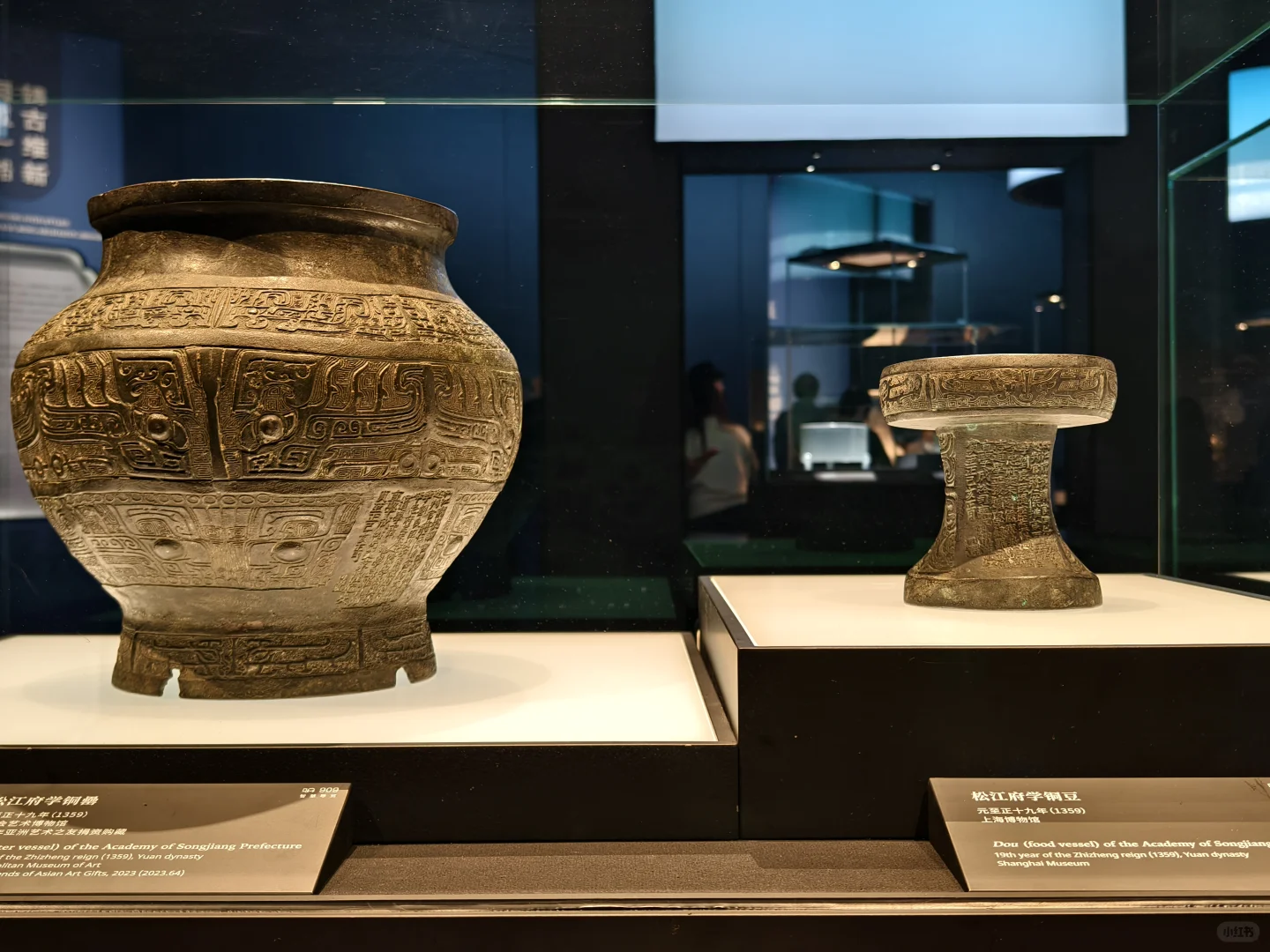 融古烁新Ⅰ（11/18）