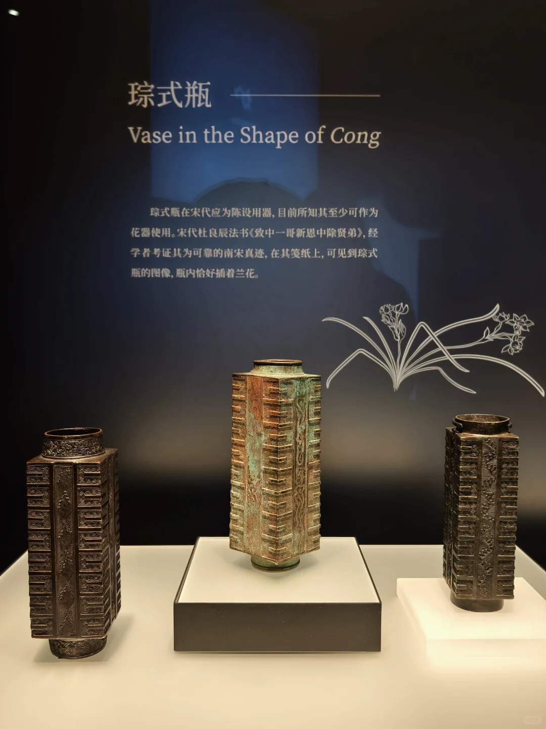 融古烁新Ⅰ（11/18）