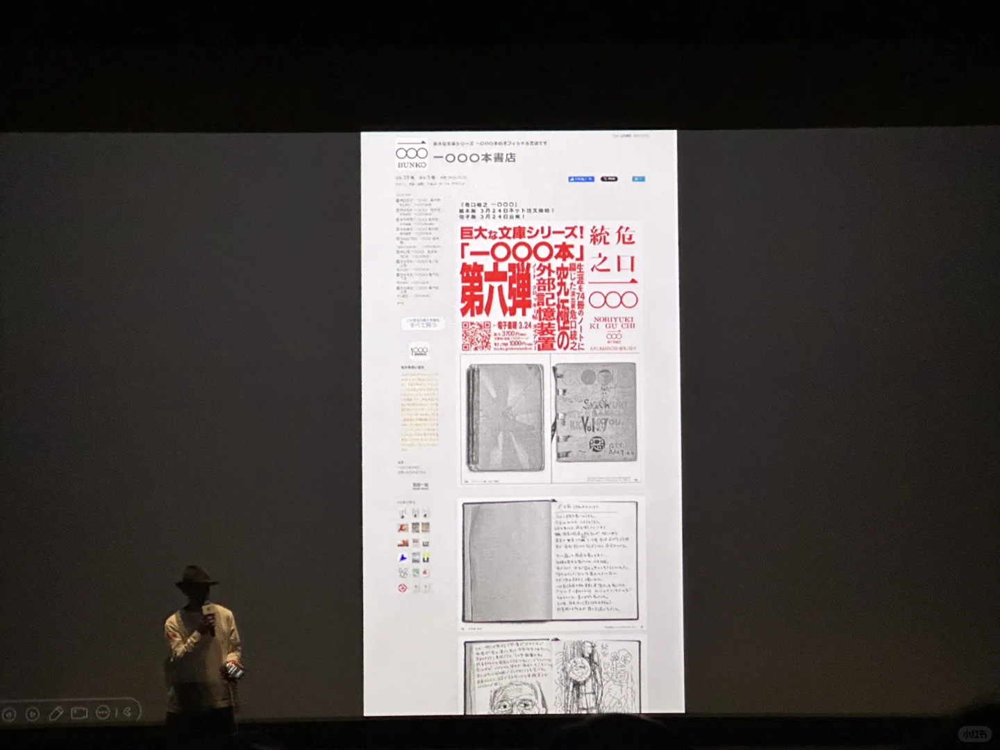 听说这里有个设计展?