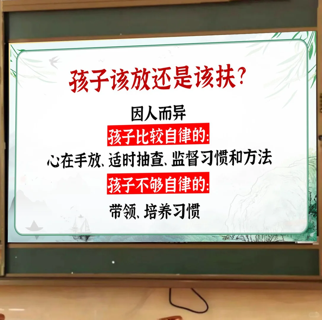 小学期中家长会?少讲鸡汤只讲重点！