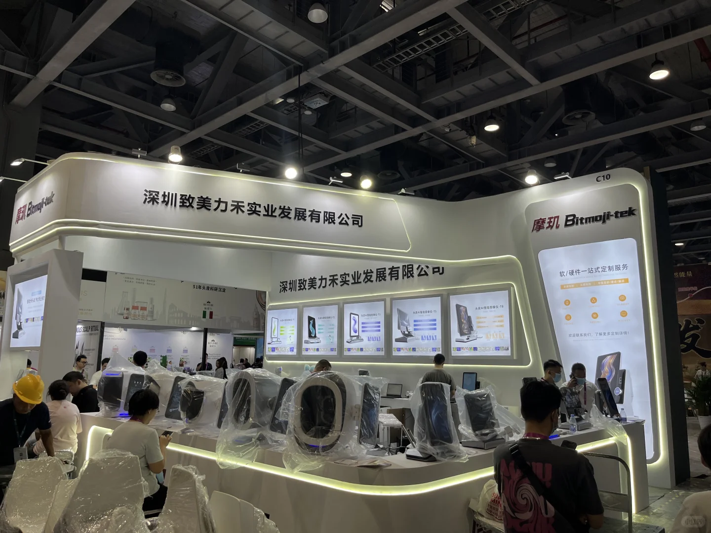 保利发博展会H6_C10展位