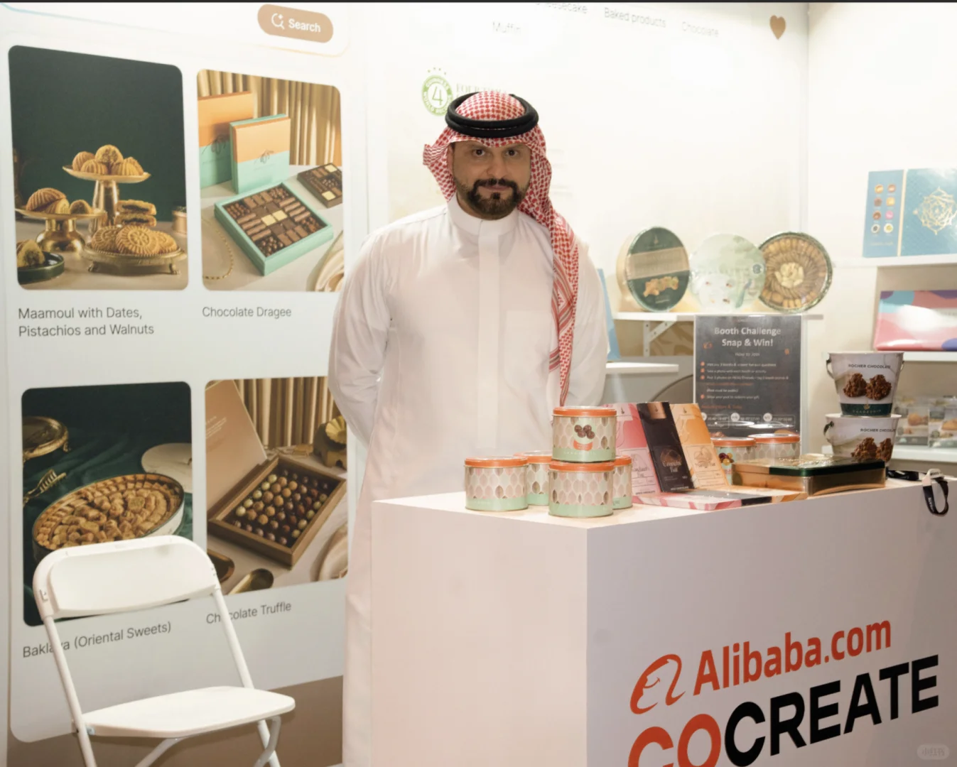 阿里国际站 CoCreate2025 来袭!