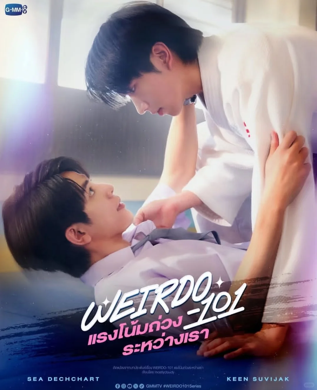 gmm2026推介会小sk主役剧