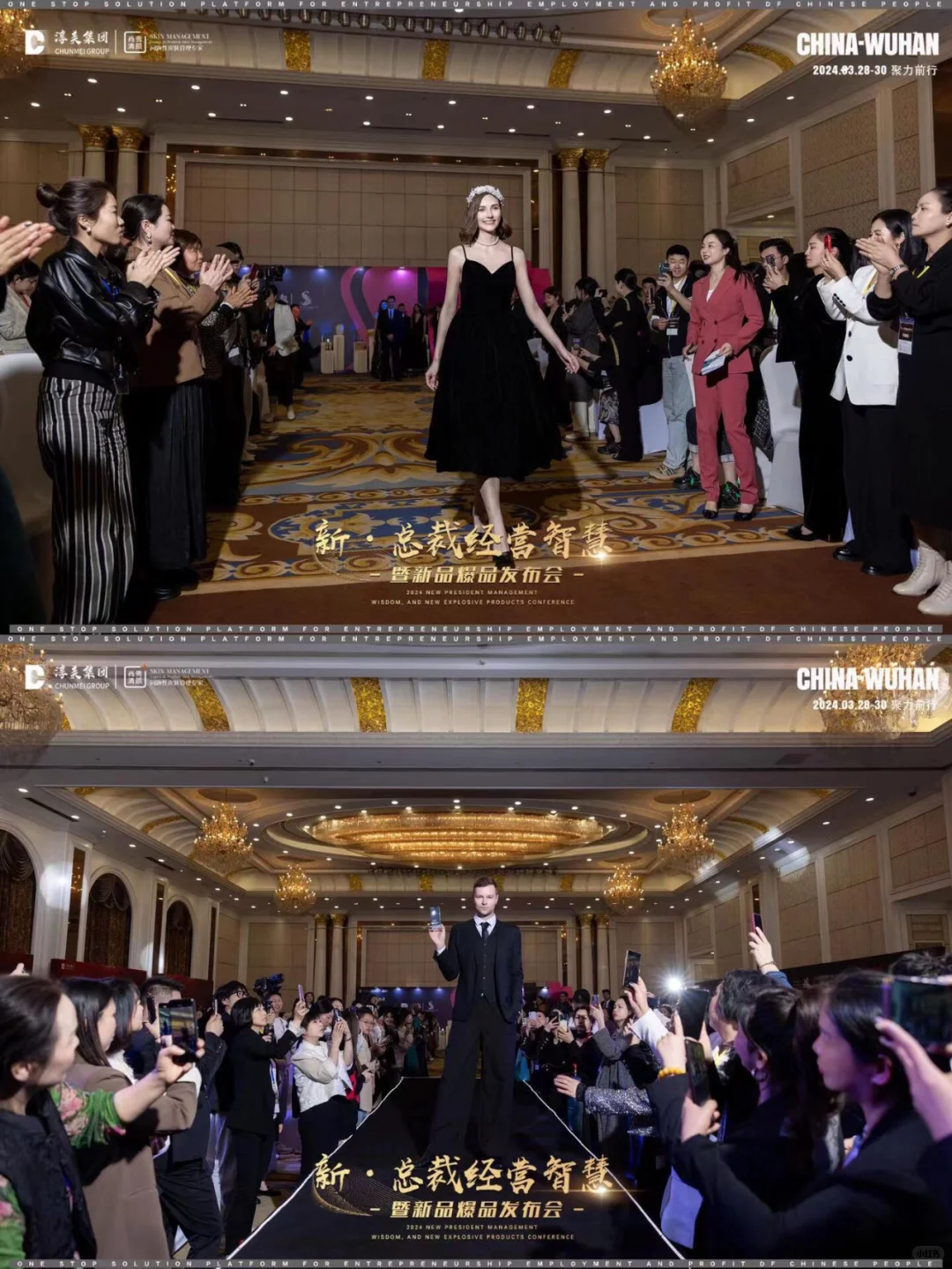 品牌方必看⚠招商会议怎么开zui有效❗