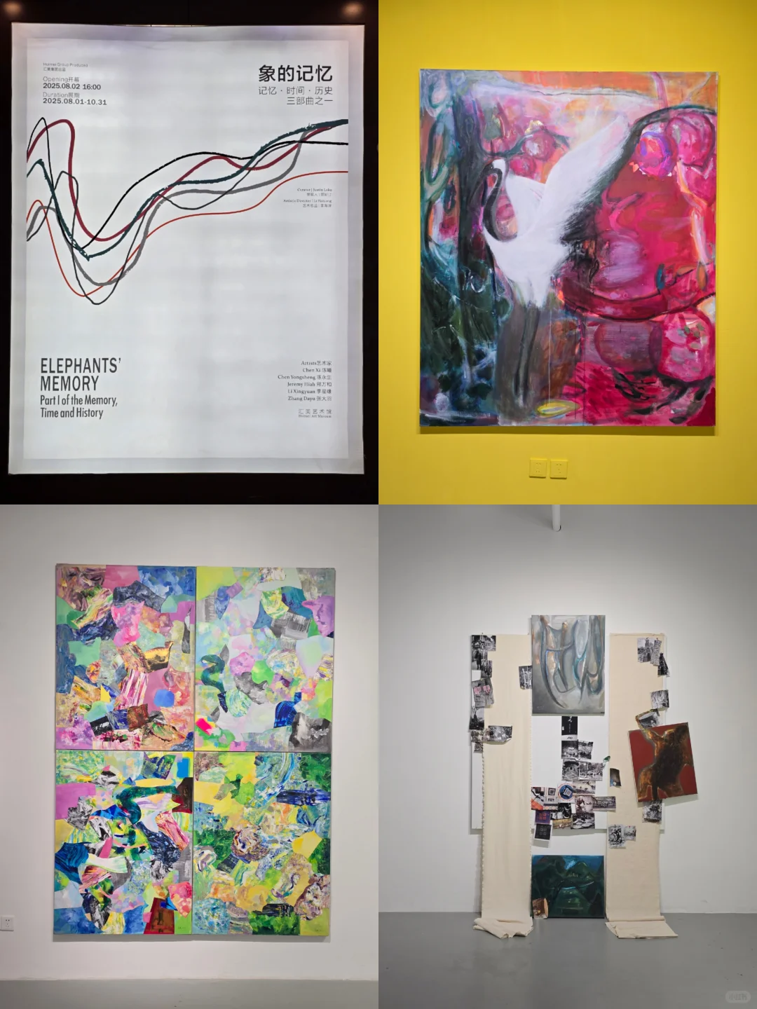 郑州新展！别错过！周末来看展！