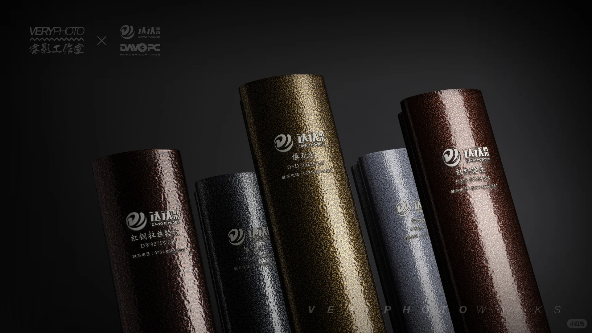 工厂企业全案拍摄