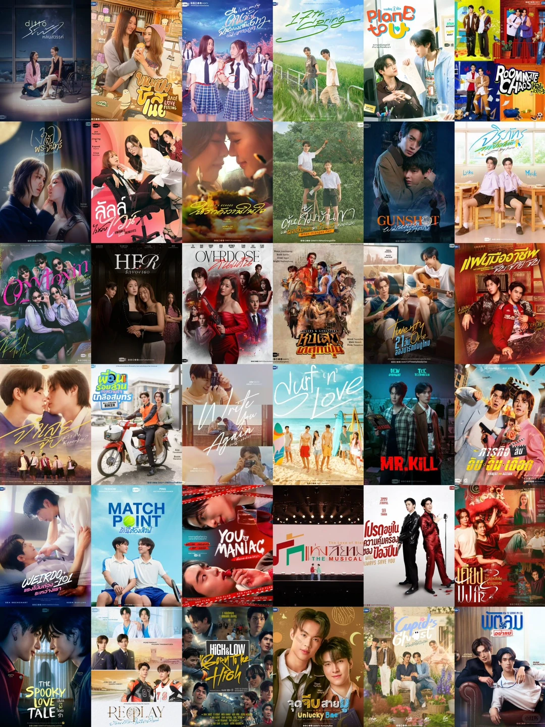 36！不多不少刚刚好！